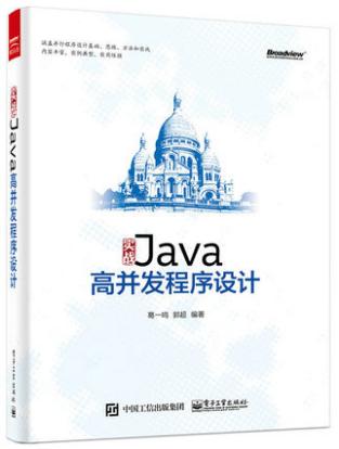 成为Java高级工程师月薪30K，书架要有这些Java技术书籍