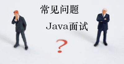 为什么Java中不支持多重继承？