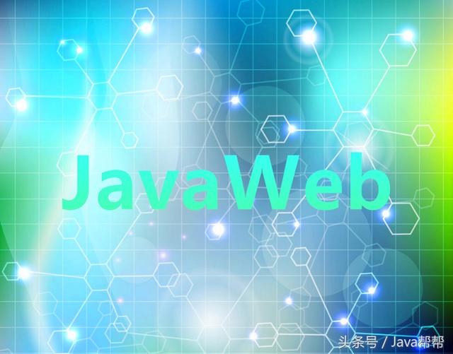 JavaWeb03-轻松理解JS（Java真正的全栈开发）