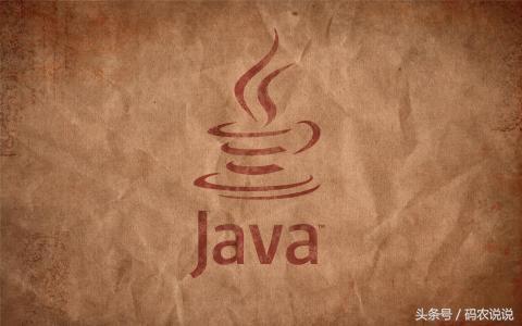 Java运算符