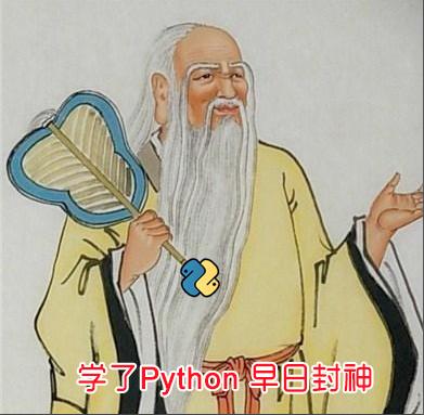 python基础课程 第8章 字典(伟大的图书管理员)