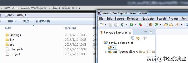 Java开发工具eclipse从下载、安装到使用的详细教程