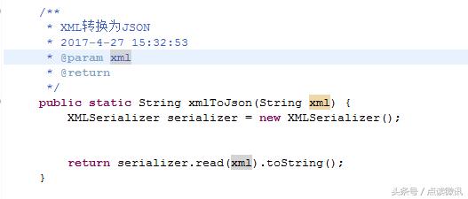 JAVA实现XML与JSON互相转换方法（含源码）