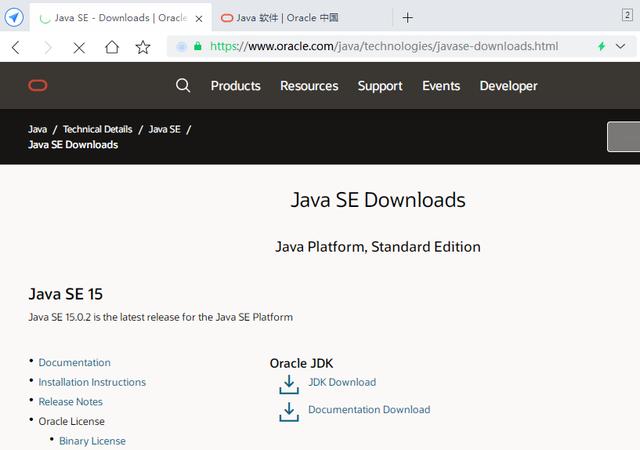 Java开发工具包-jdk下载