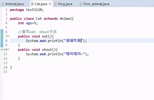 Java 多态总结