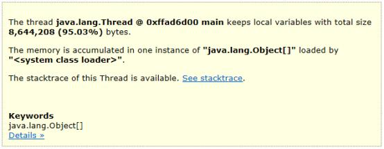 Java内存溢出的几种情况