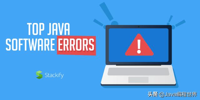 Java错误排行：50种常见bug及如何避免它们（一）
