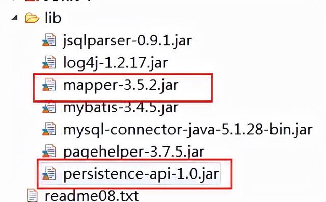 分页查询+通用mapper(Java数据库编程)