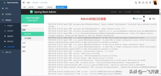 「开源」微服务通用权限管理系统，整合 Spring Cloud Alibaba Dubbo 3.0