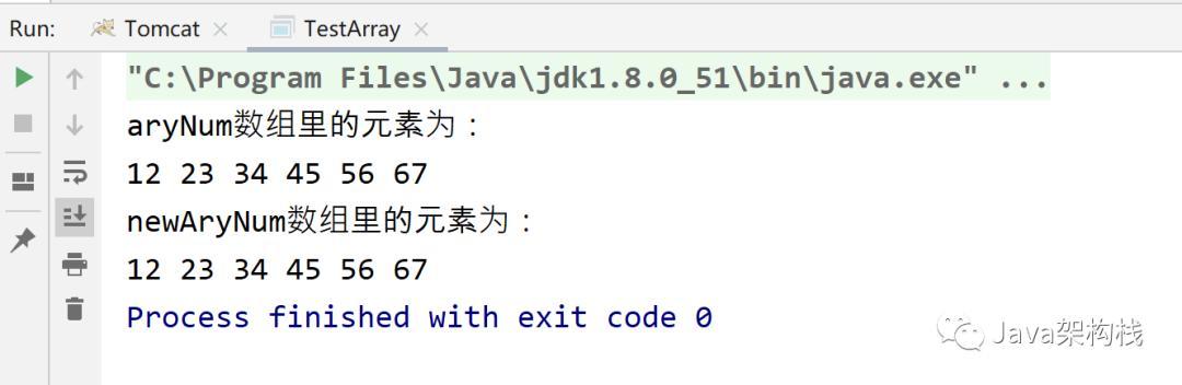 Java中数组复制的三种方式，你会几种？