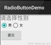 RadioButton（单选按钮）&Checkbox（复选框）