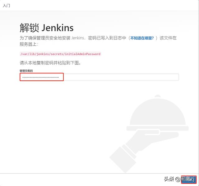Jenkins-Gitlab学习葵花宝典02-Jenkins安装