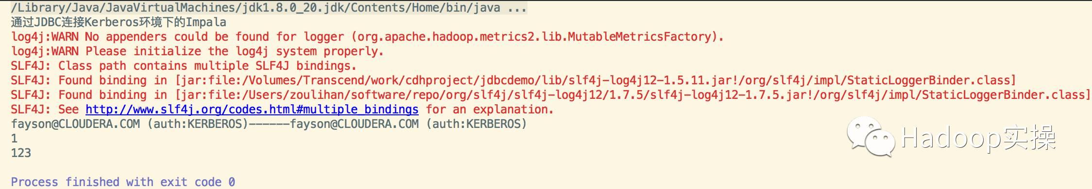0097-如何使用java代码通过JDBC连接Impala（附Github源码）