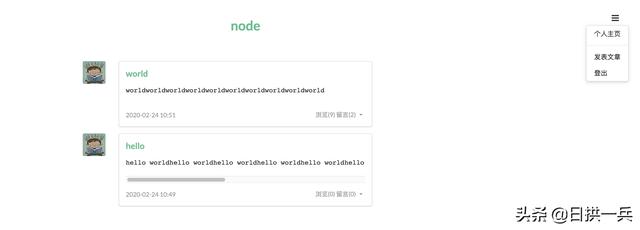 Java后端的我要学Node.js 了你敢信？