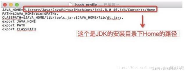 Mac如何安装jdk1.8