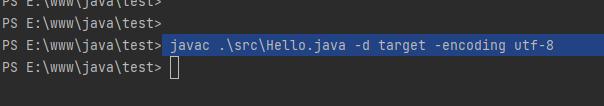 Java基础 - javac命令详解之编译