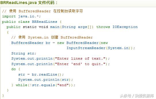 java学习：经常用到的，Java 流(Stream)、文件(File)和IO（一）